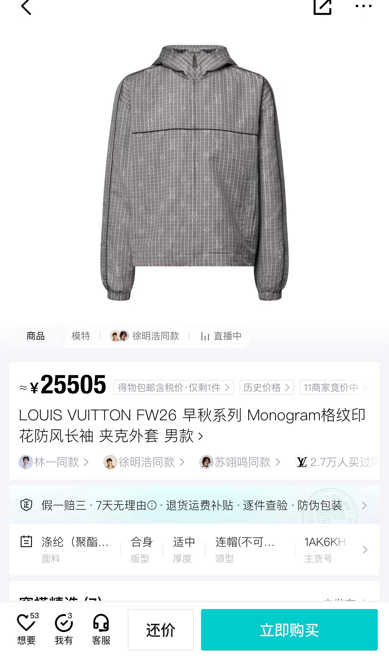 a1747b882bd9eba7de997d8ea129e644.jpg