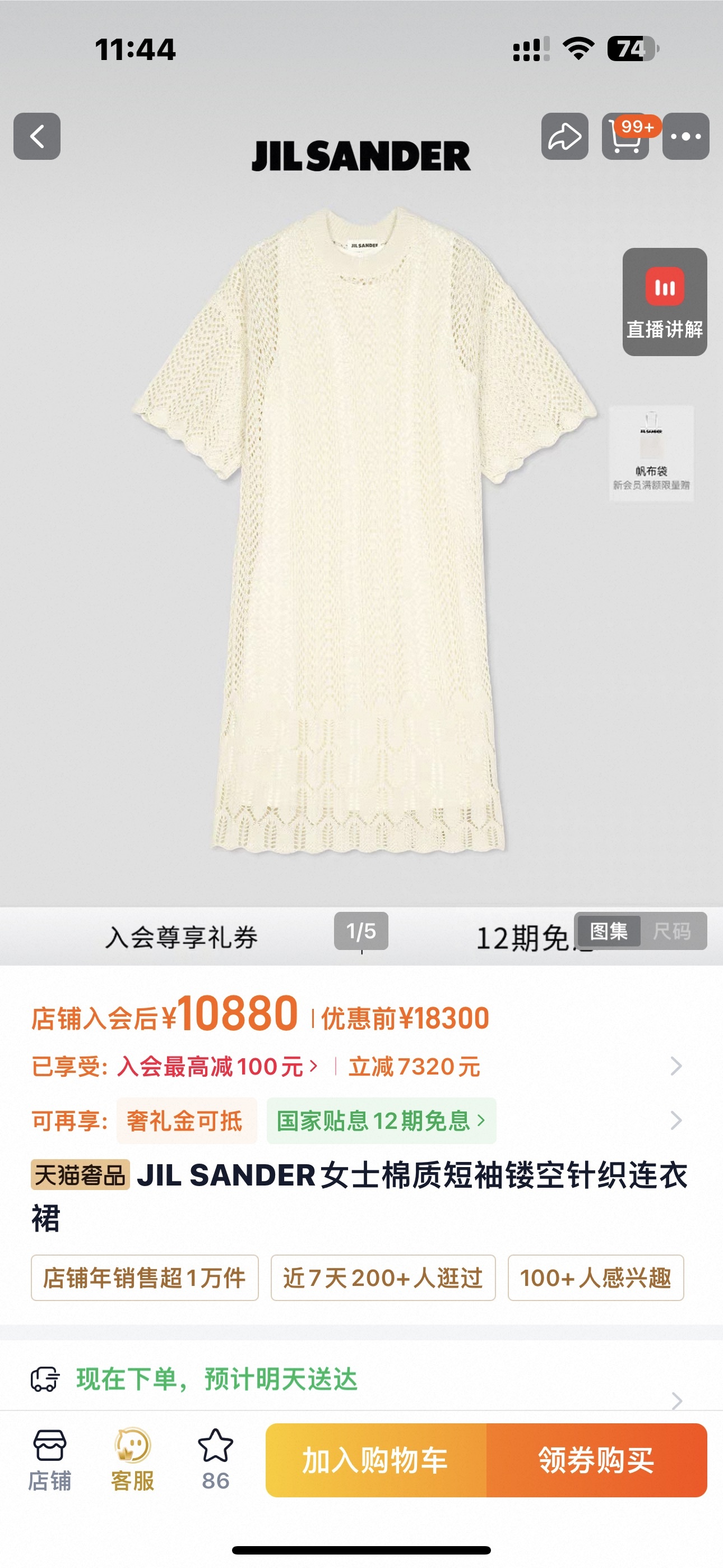 c8731b0602deb74b62c528afae0fbf24.jpg
