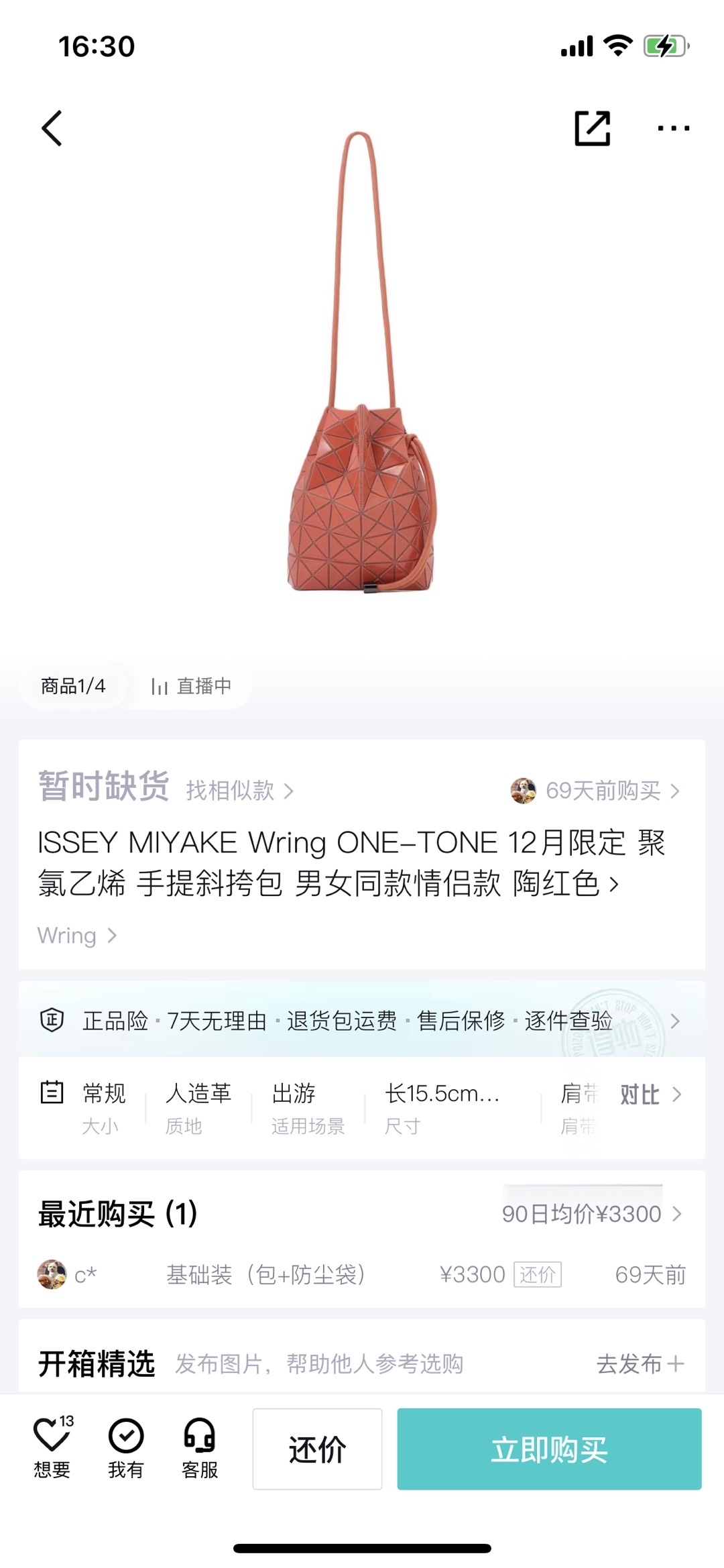 8ab0871dd72de84692ff19fba8272db5.jpg