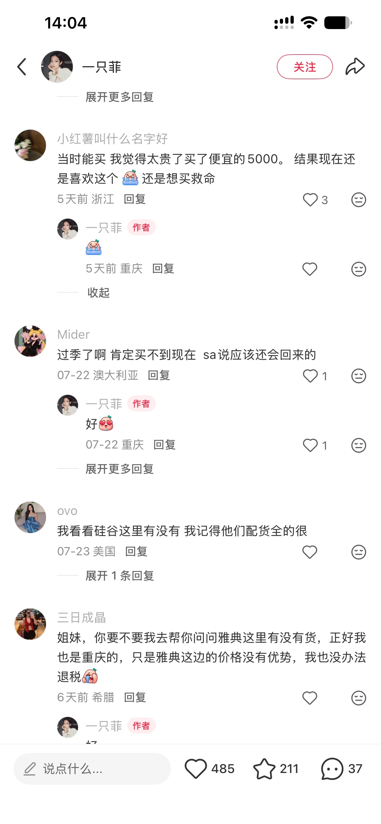 b49140ac927b7c845ff3fc3f891d77e3.jpg
