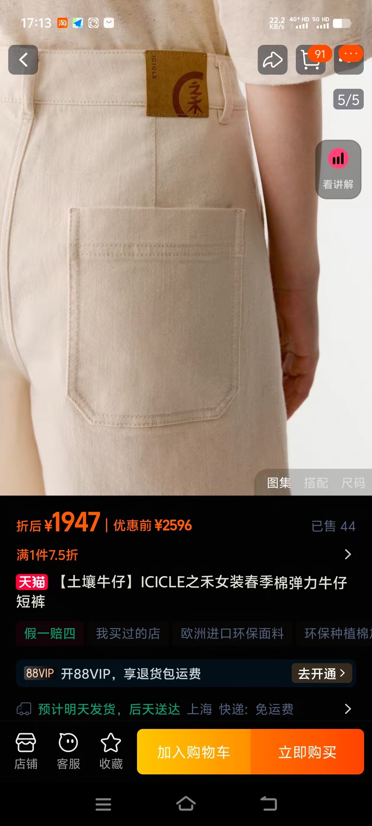 687b6f49ebc79af689ad4e0b3fd348ce.jpg