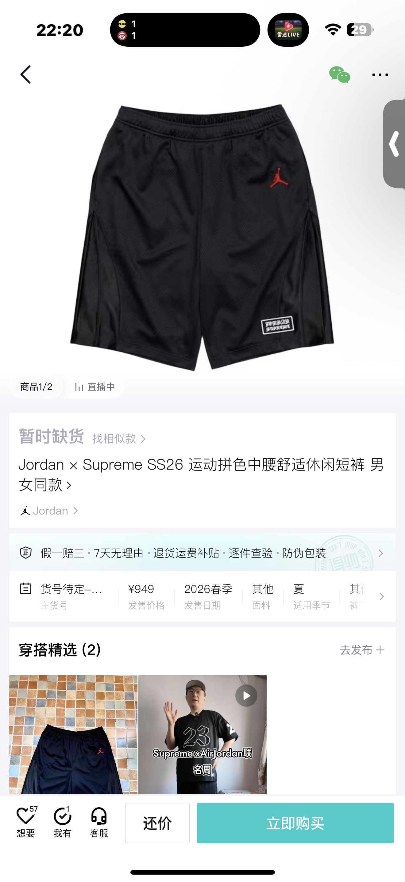 f70f4c91fb955e16eed84627a59513ef.jpg