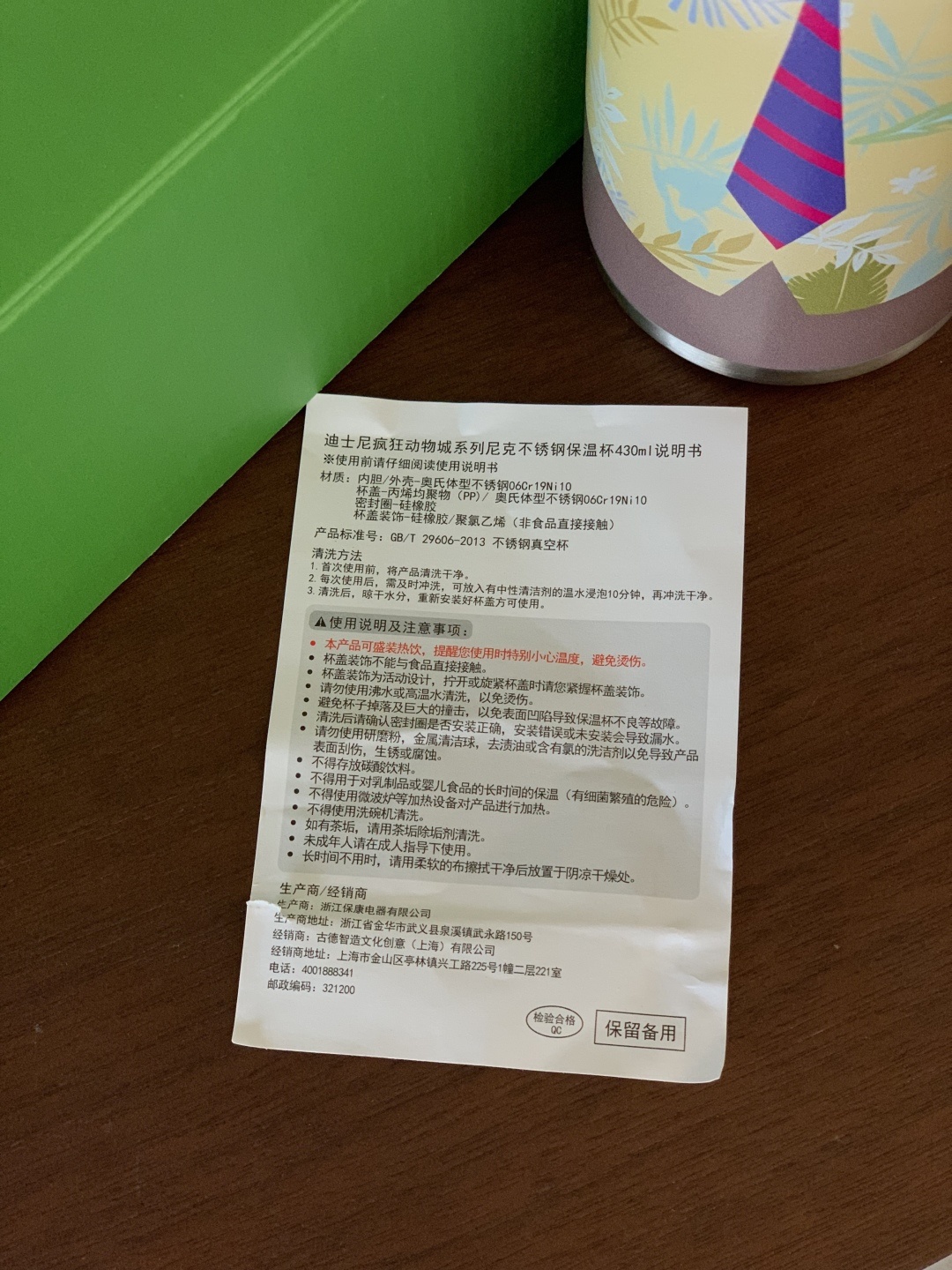 6a9d3468b65e50160980ebfd40ab8dc7.jpg