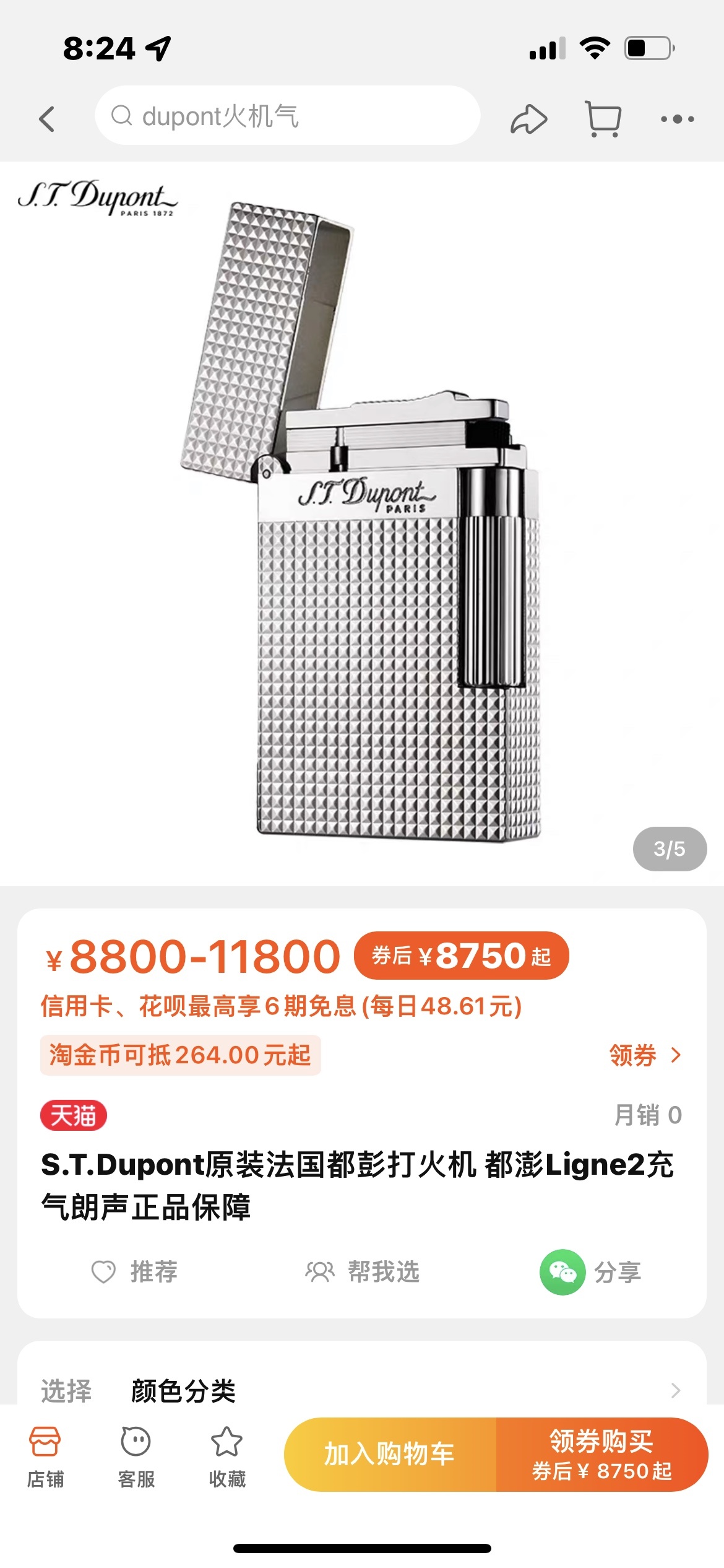 0f21de3ca9db39b47b107084dbf81c52.jpg