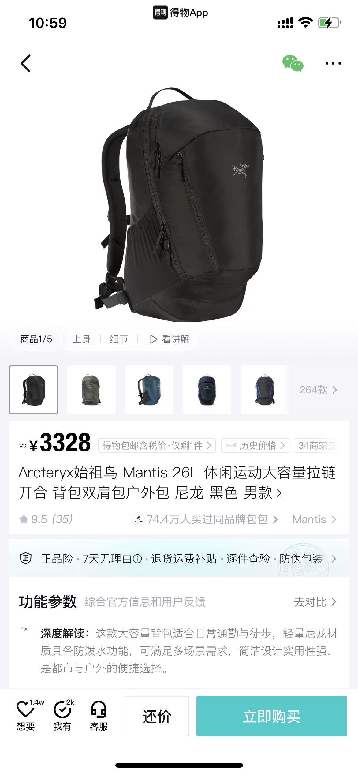 7d0dcdece878da0aa70e7e32eebcde39.jpg