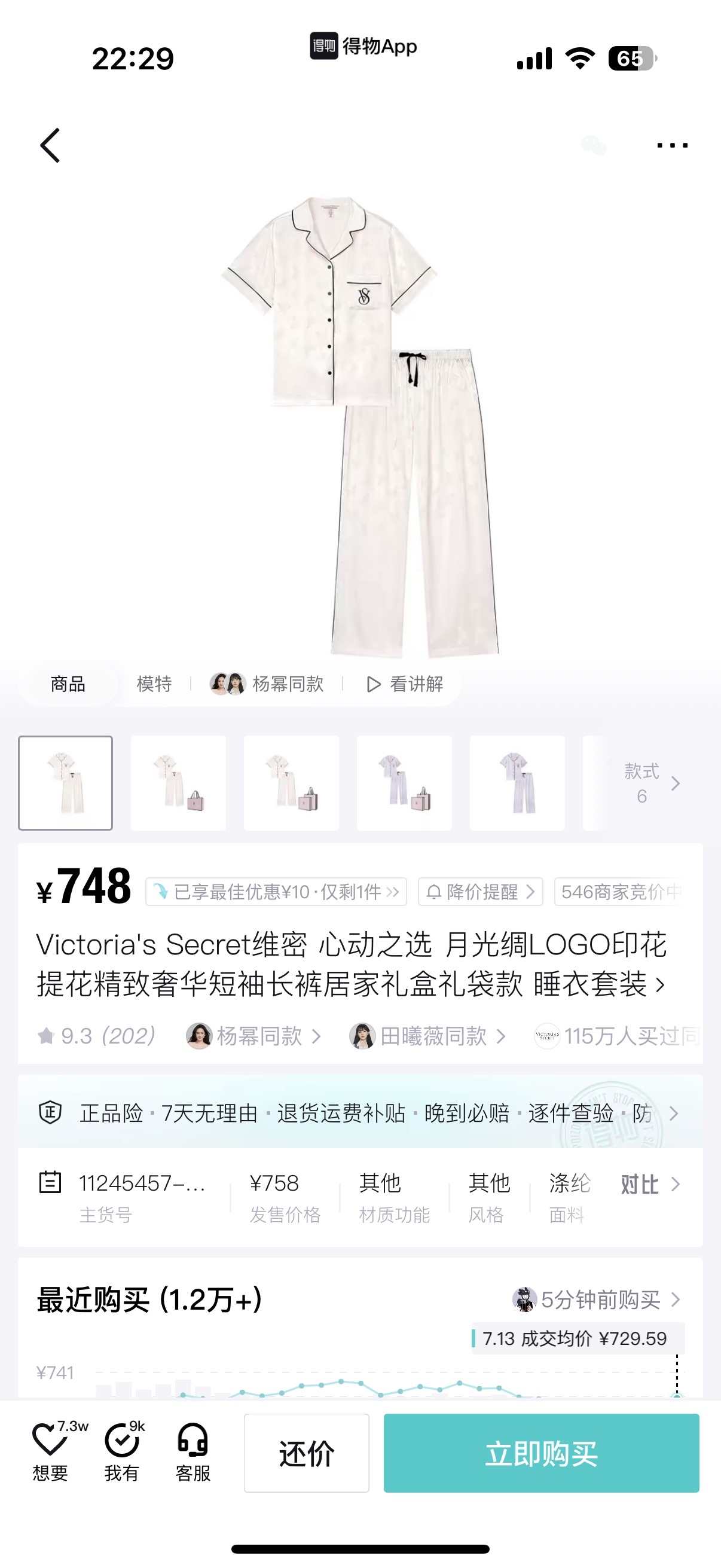f72fb06a04a5e148de0fbcfbdeaad2af.jpg