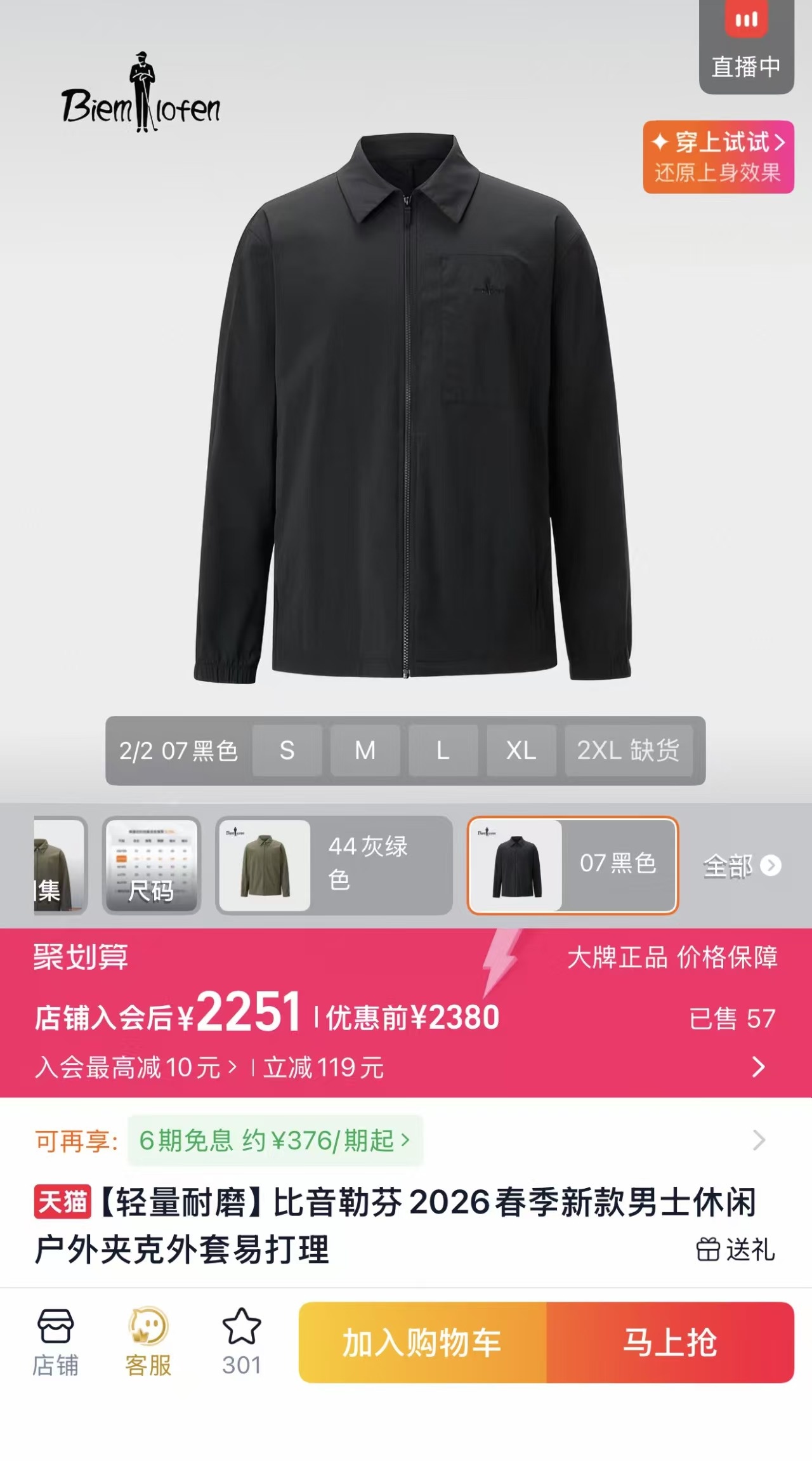 ee75c3a6a55e25e96b14eceb8316c6c3.jpg