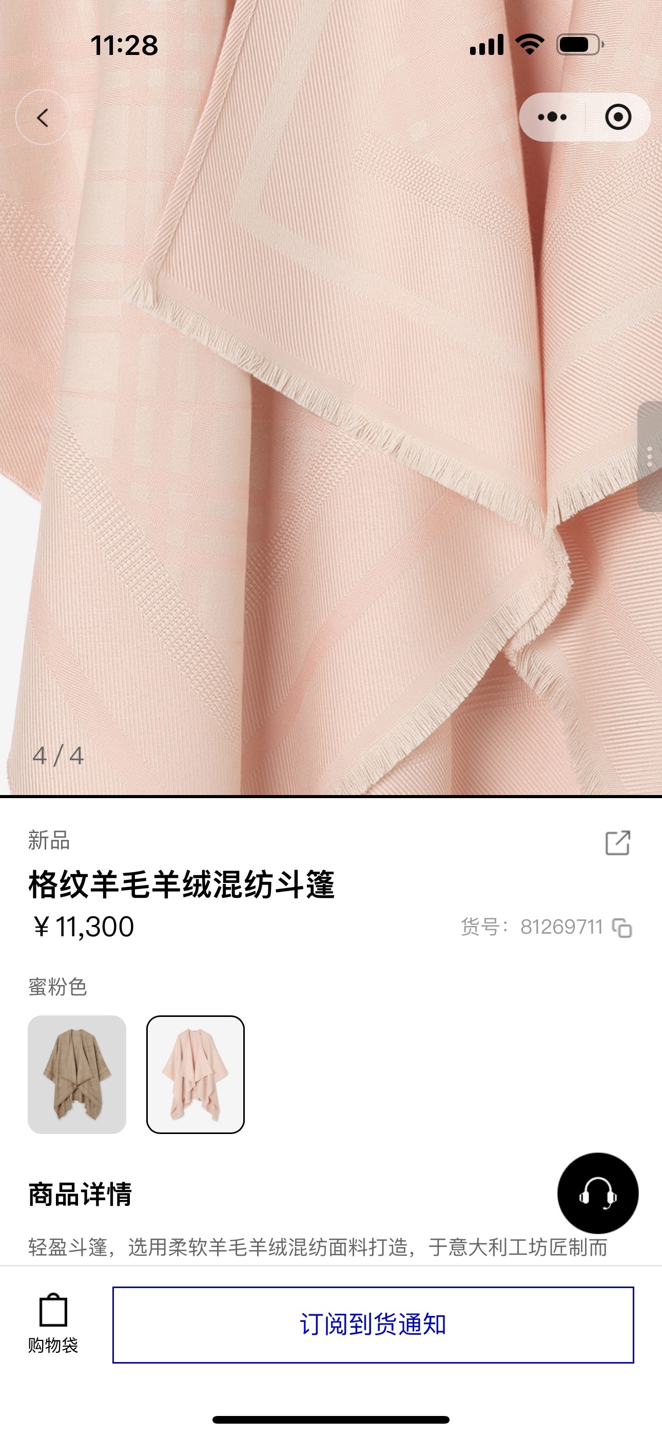 fa06fdebf0ab7197bdde3ed8451c1561.jpg
