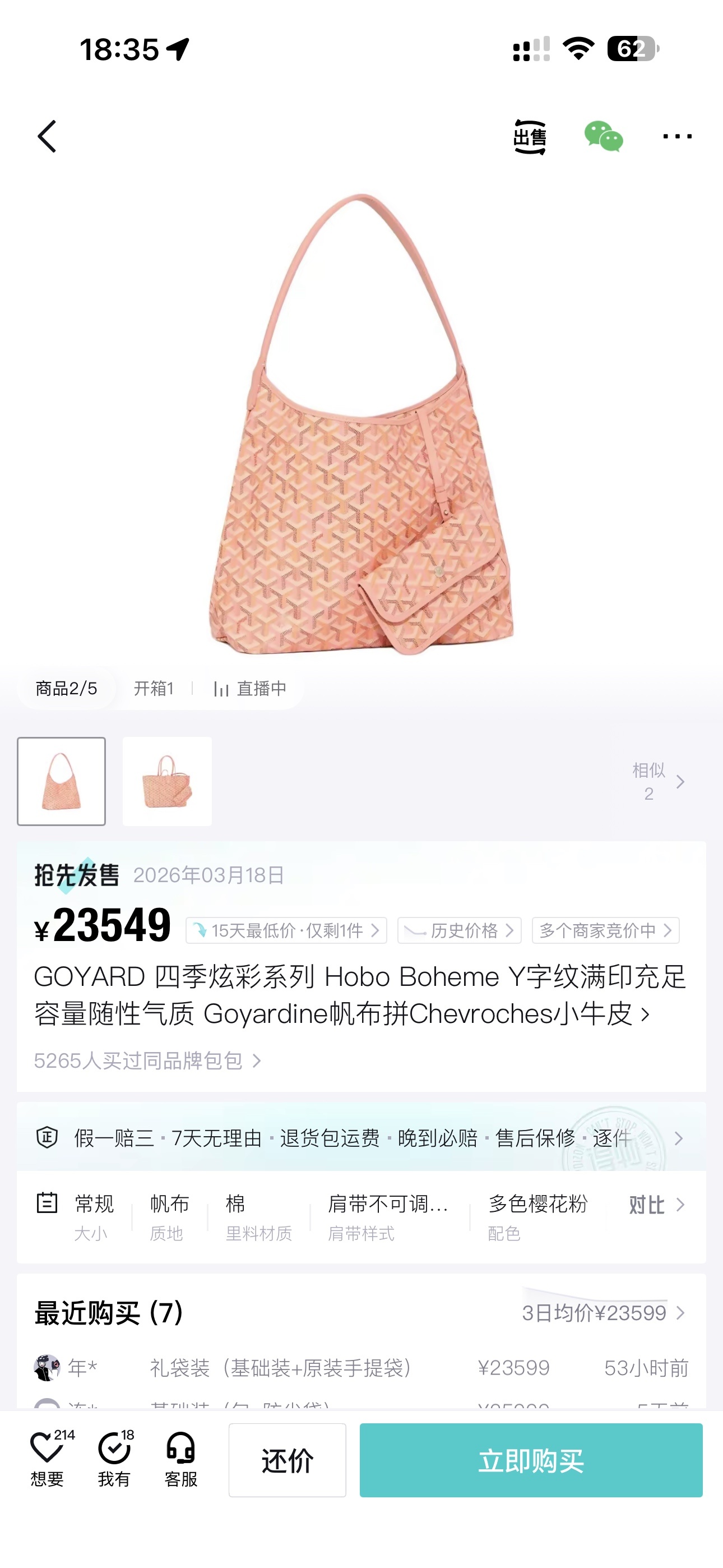 5b2cc529fc95dc7e06c3ffd26d14cece.jpg