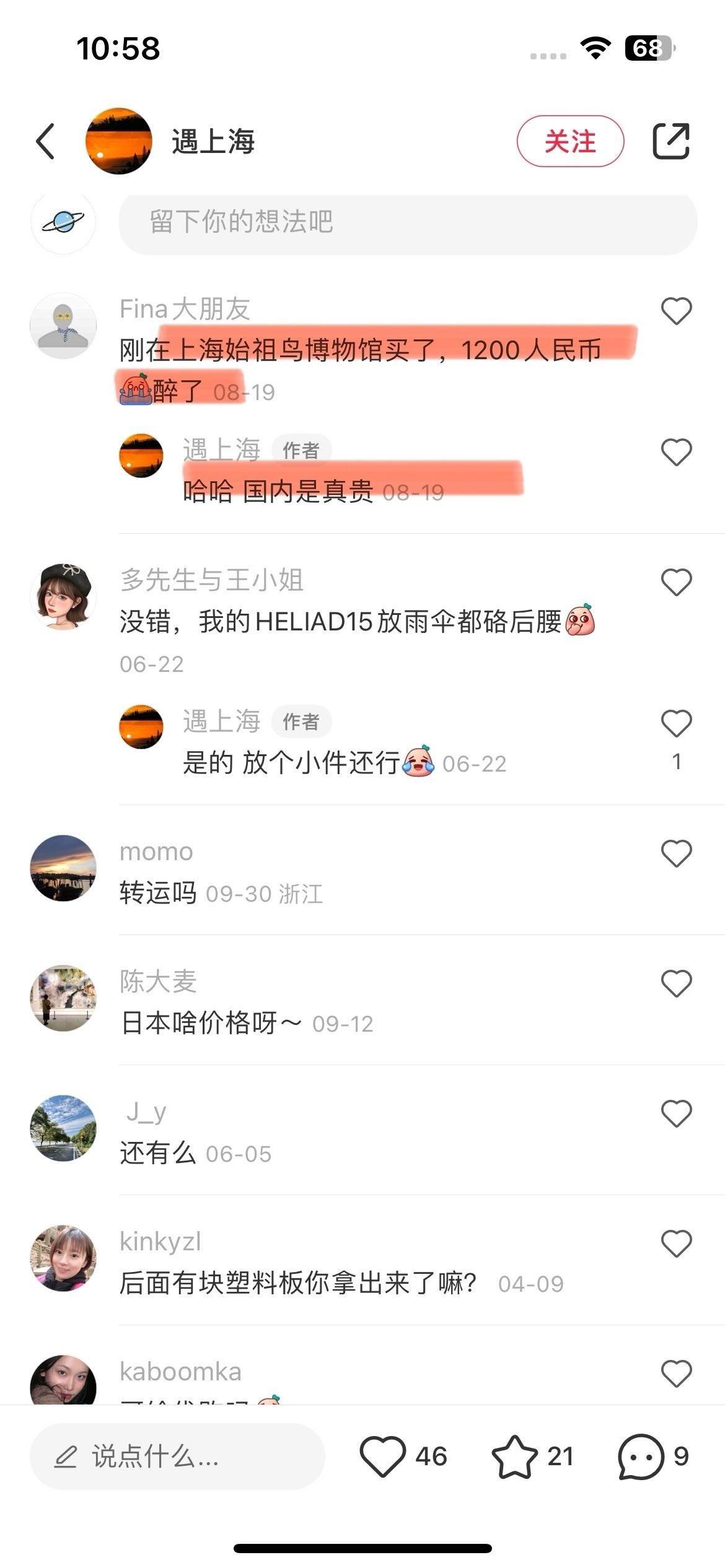 691adc32c5d5c71fffb8f44f25948906.jpg