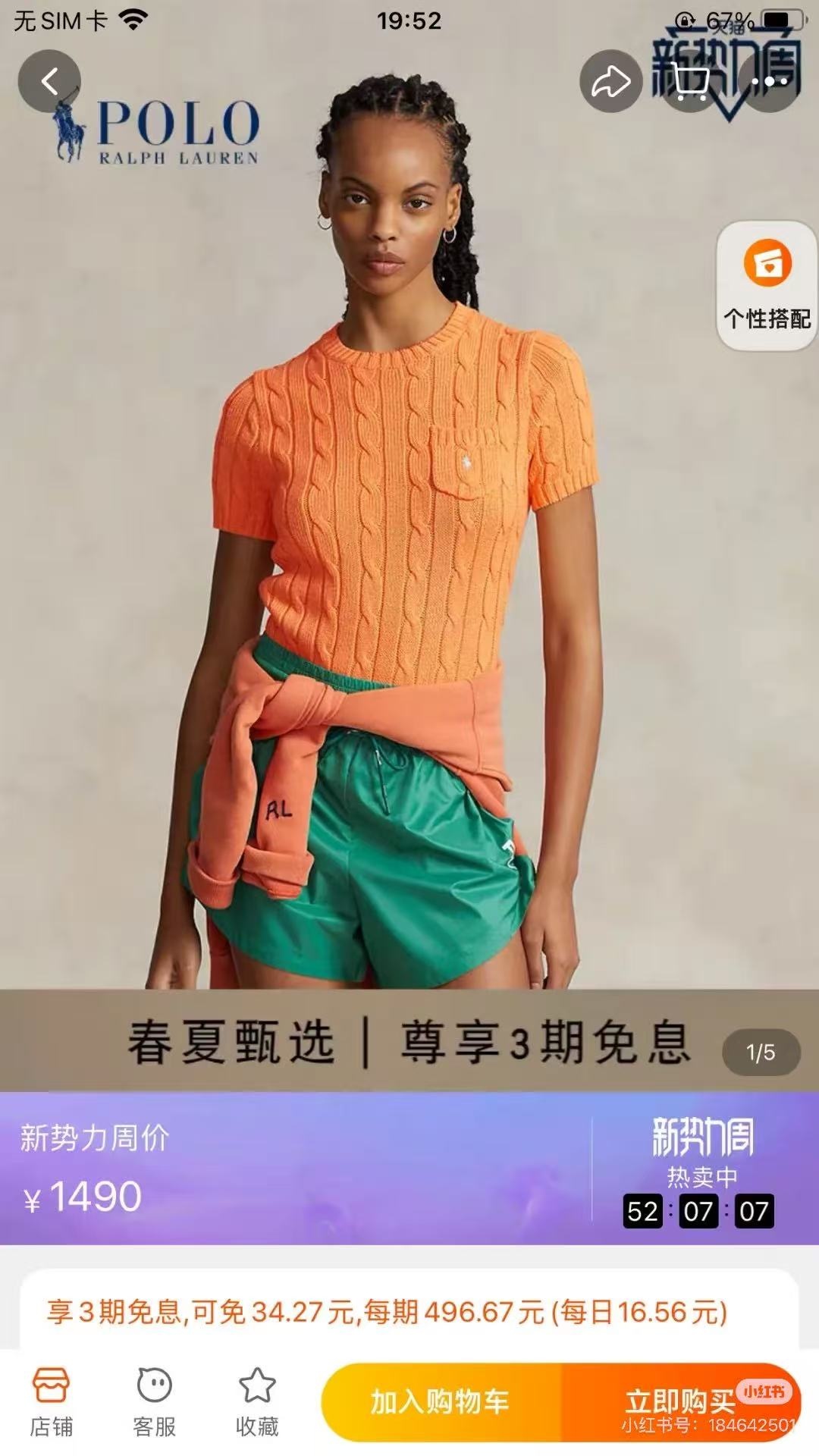 8744e69fdaed1eb4a502f9112af05101.jpg