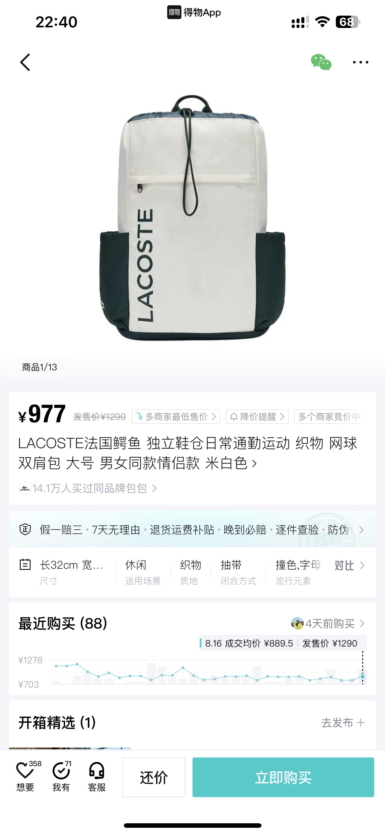a30088aba8c86b324f955f85b0bd3b08.jpg