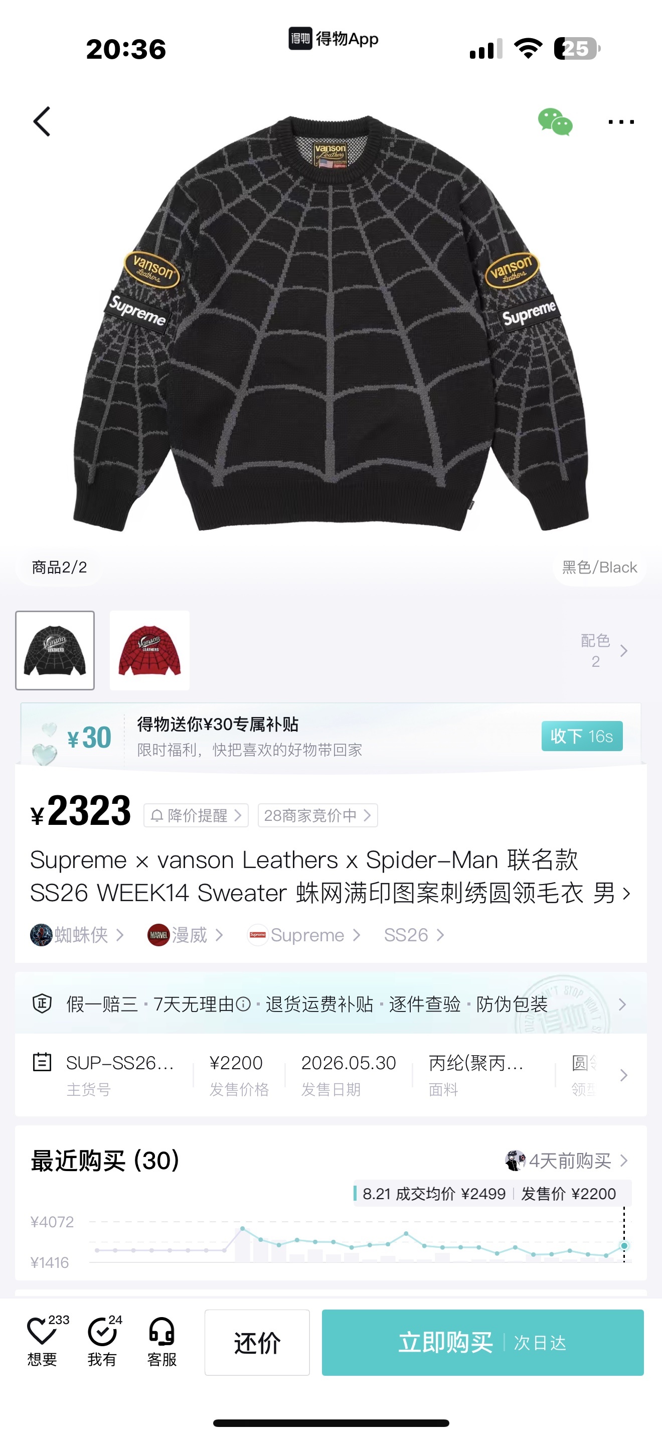 96e599537be662fc6046e8ae71995829.jpg