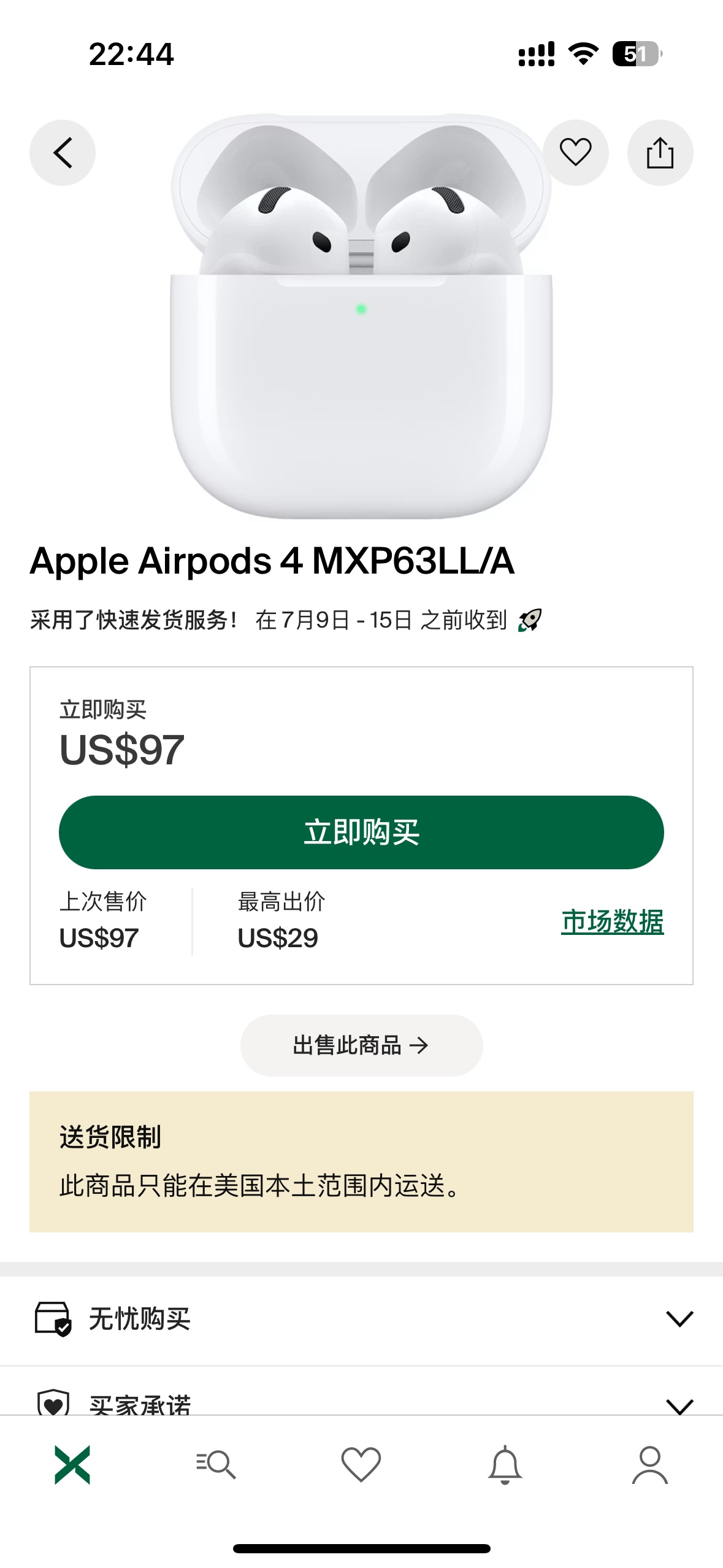 1870ec4aaaada6b7218f7132bfdefce6.jpg
