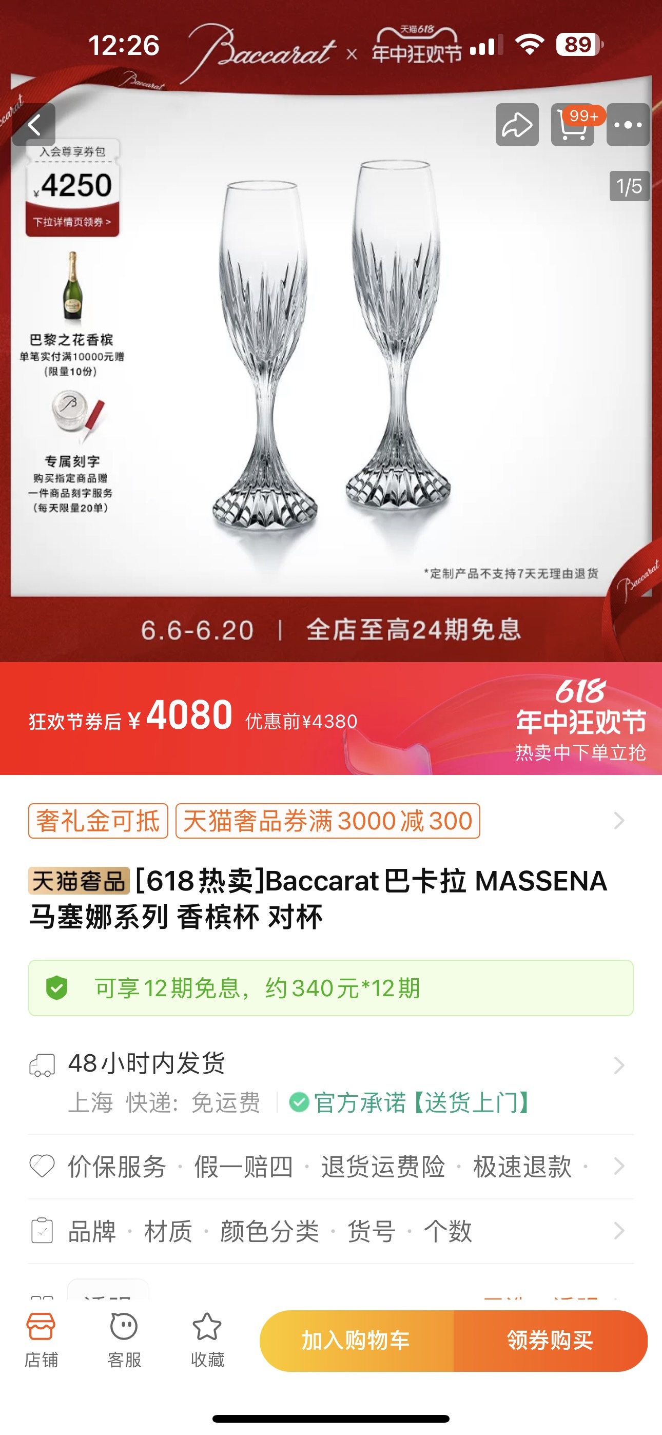 ac2bf635cb800404cc699bd6247f8a73.jpg