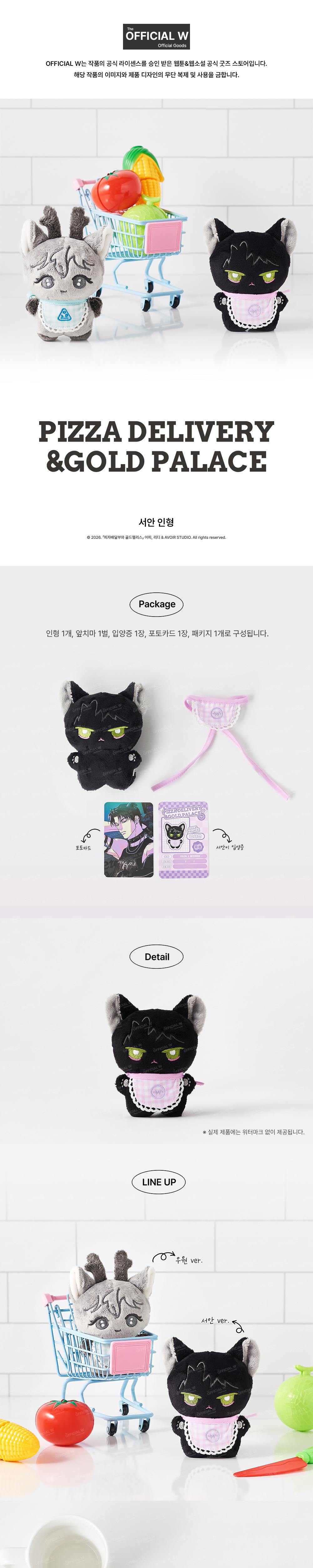 악세사리 화이트 색상 이미지-S1L2