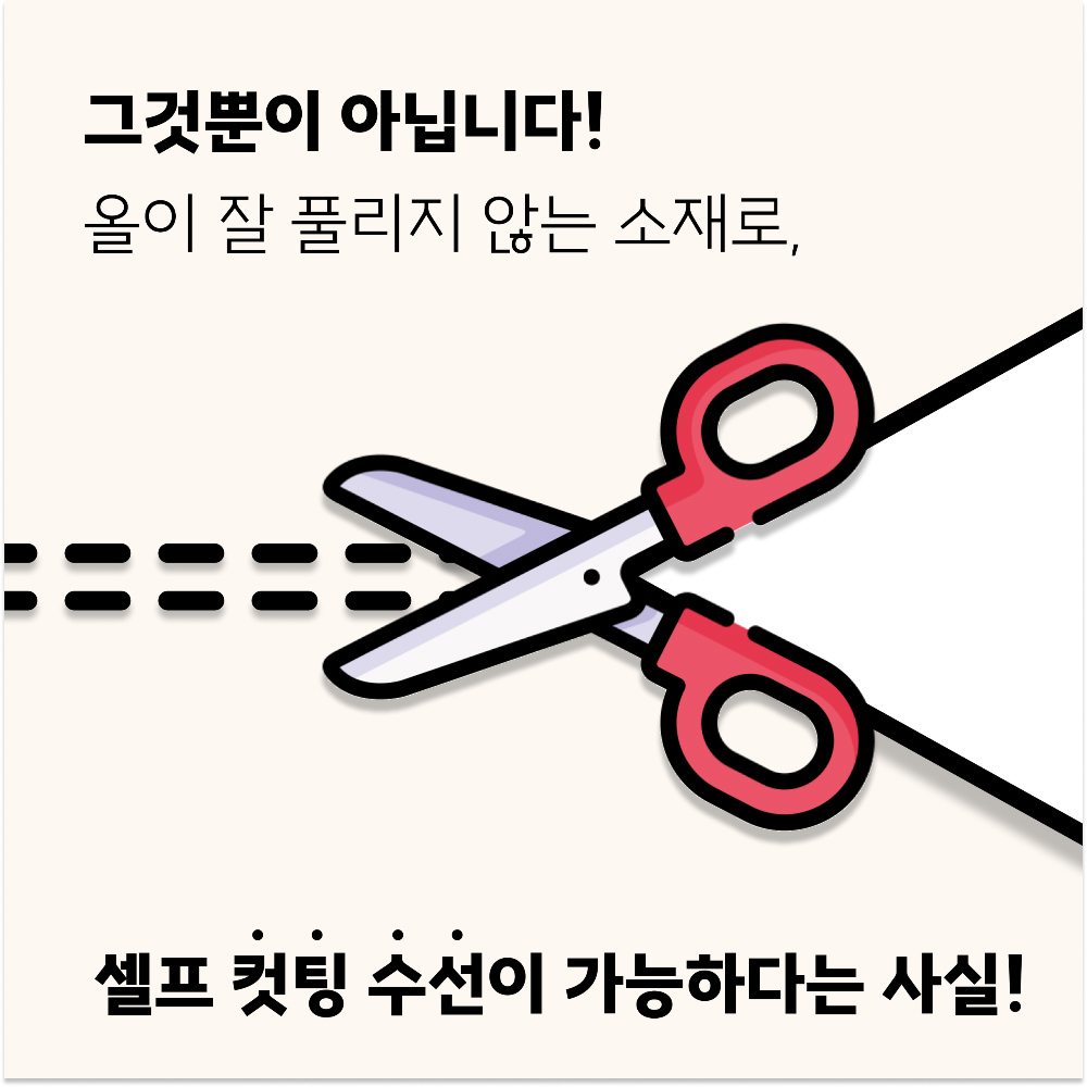 [자체제작] 분모자 커팅 팬츠_오리지널 Ver. 상세 이미지 27