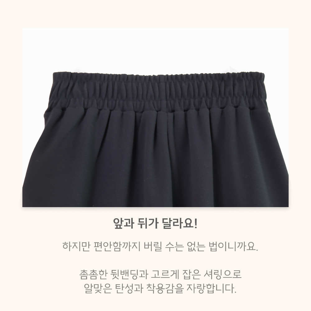 [자체제작] 분모자 커팅 팬츠_오리지널 Ver. 상세 이미지 26