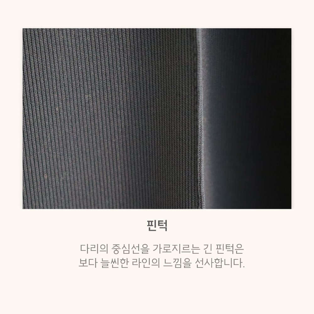 [자체제작] 분모자 커팅 팬츠_오리지널 Ver. 상세 이미지 29