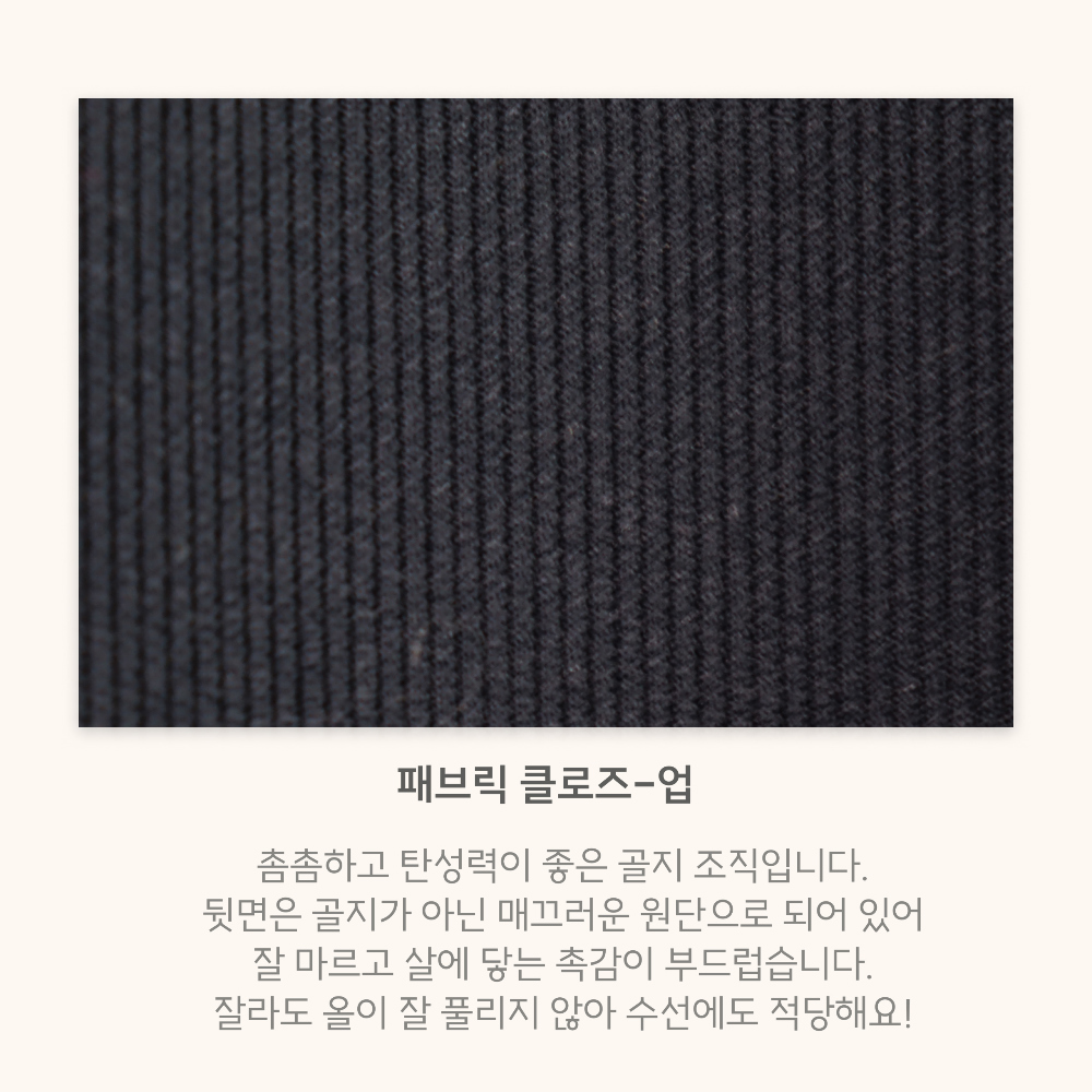 [자체제작] 분모자 커팅 팬츠_오리지널 Ver. 상세 이미지 28