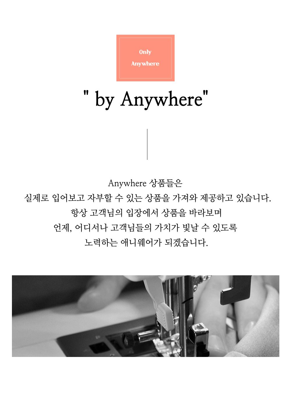 [자체제작] 분모자 커팅 팬츠_오리지널 Ver. 상세 이미지 4