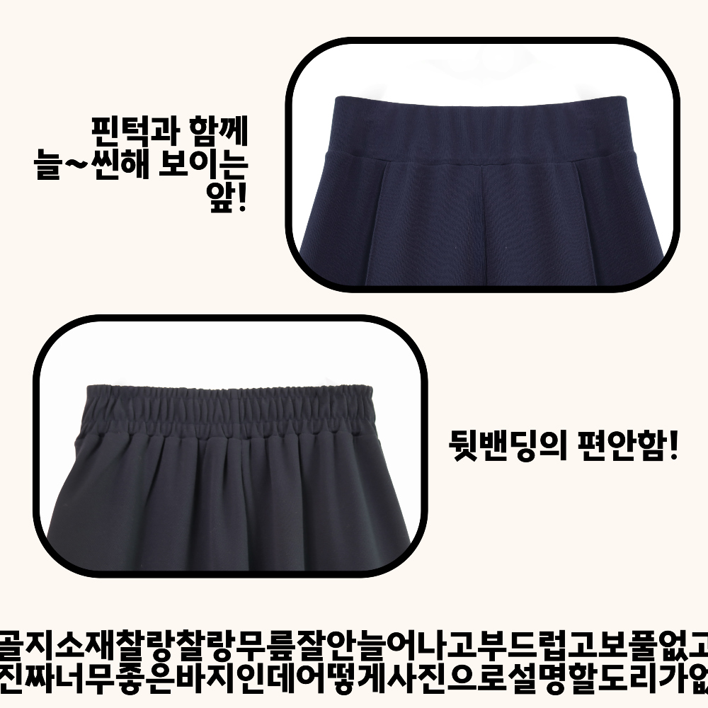 [자체제작] 분모자 커팅 팬츠_오리지널 Ver. 상세 이미지 24