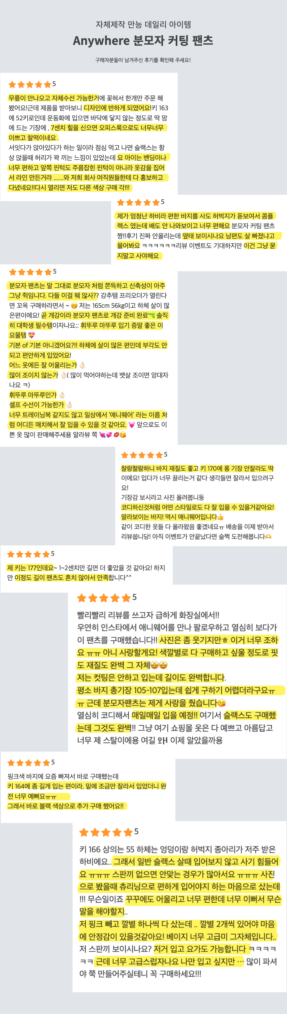 [자체제작] 분모자 커팅 팬츠_오리지널 Ver. 상세 이미지 13