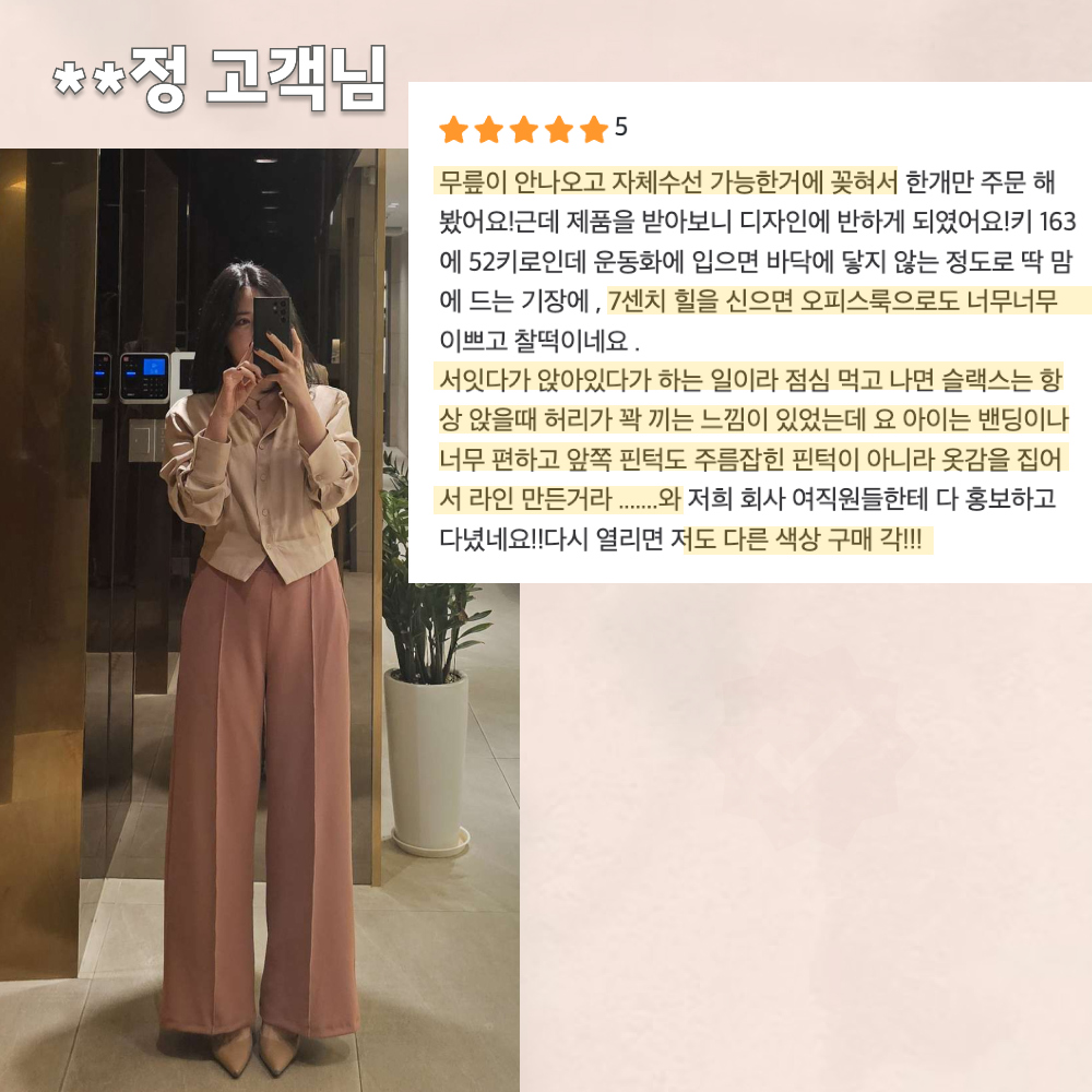 [자체제작] 분모자 커팅 팬츠_오리지널 Ver. 상세 이미지 10
