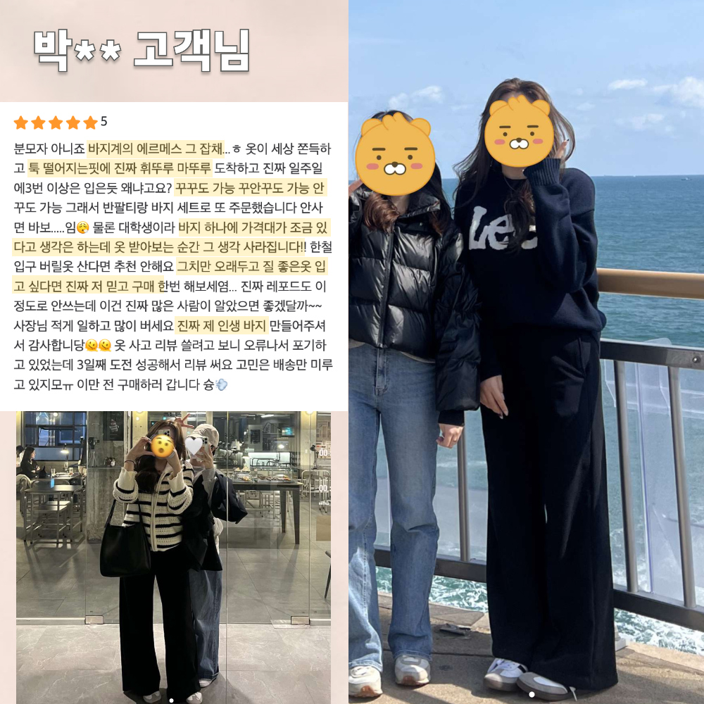 [자체제작] 분모자 커팅 팬츠_오리지널 Ver. 상세 이미지 11