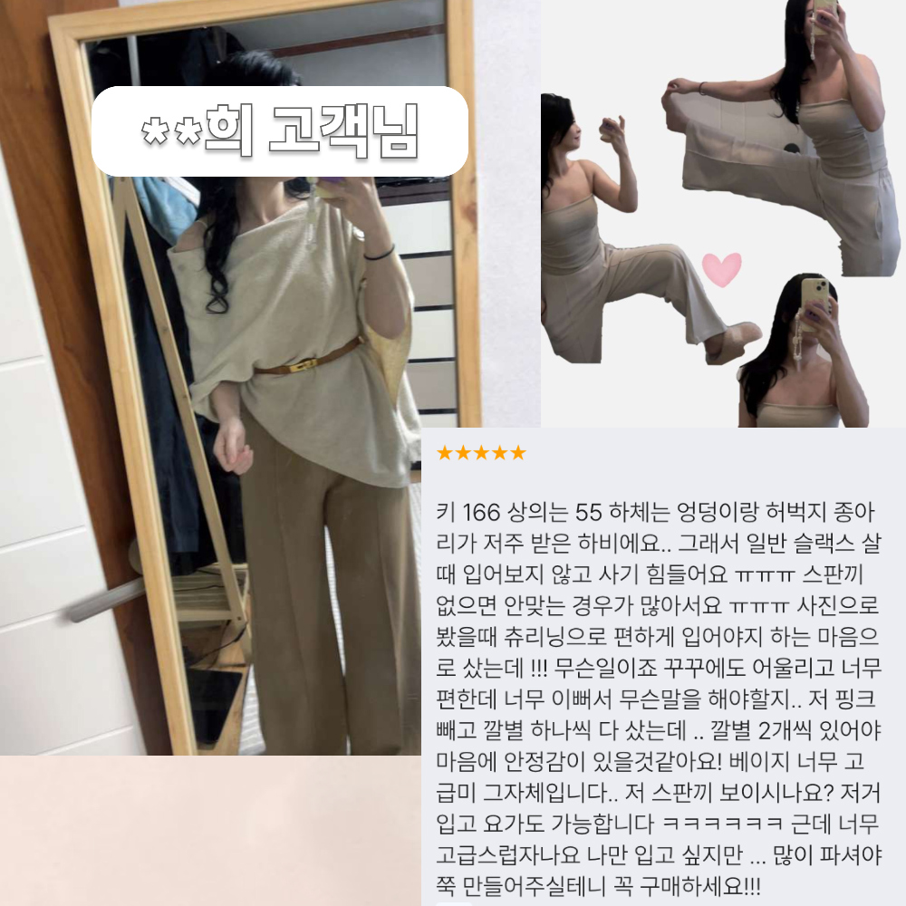[자체제작] 분모자 커팅 팬츠_오리지널 Ver. 상세 이미지 8