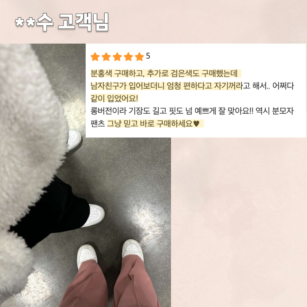 [자체제작] 분모자 커팅 팬츠_오리지널 Ver. 상세 이미지 9