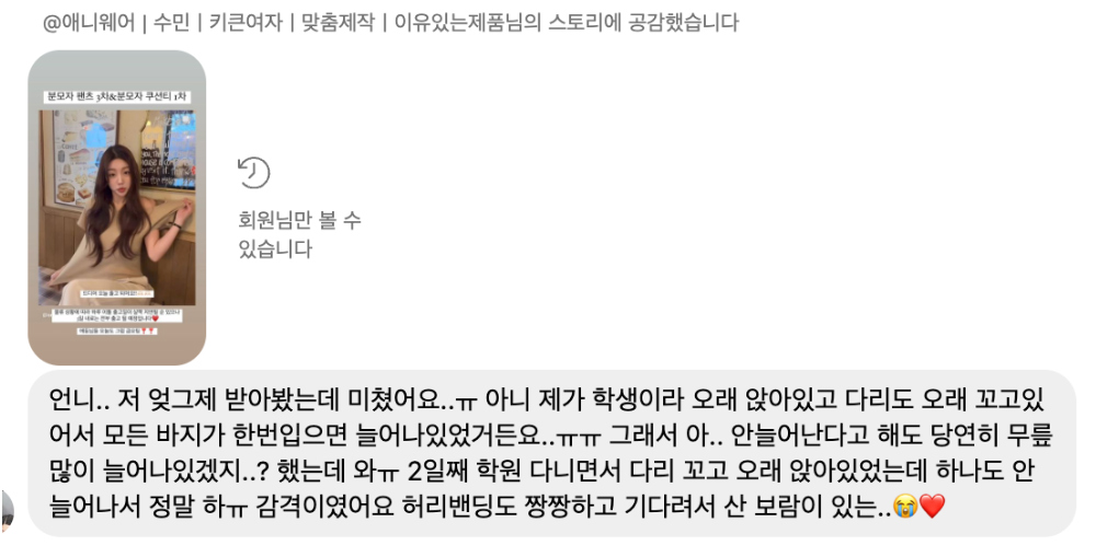 [자체제작] 분모자 커팅 팬츠_오리지널 Ver. 상세 이미지 19