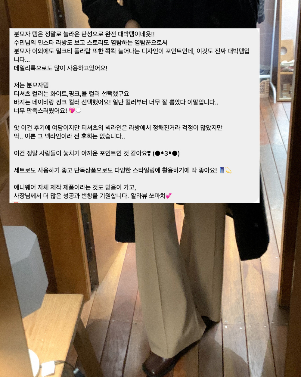 [자체제작] 분모자 커팅 팬츠_오리지널 Ver. 상세 이미지 15