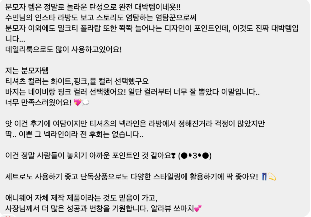 [자체제작] 분모자 커팅 팬츠_오리지널 Ver. 상세 이미지 14