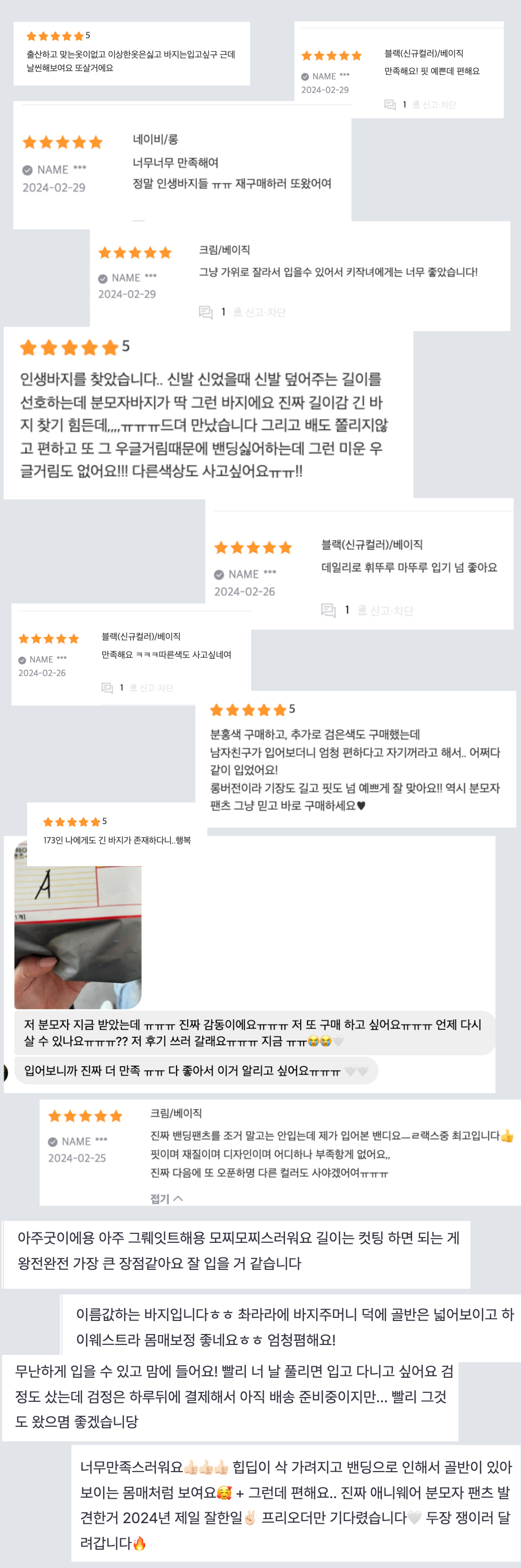 [자체제작] 분모자 커팅 팬츠_오리지널 Ver. 상세 이미지 16