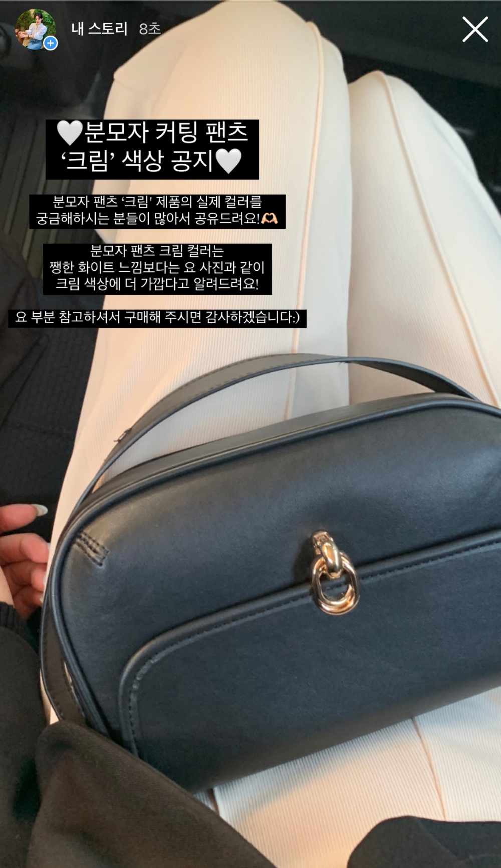 [자체제작] 분모자 커팅 팬츠_오리지널 Ver. 상세 이미지 30