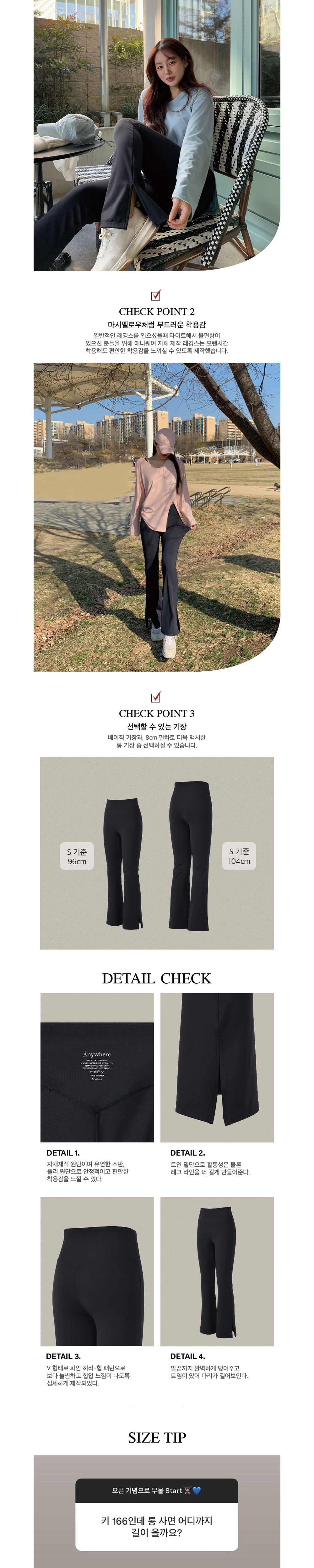 [자체제작/업그레이드 원단] 마시멜로우 슬릿 레깅스 상세 이미지 2