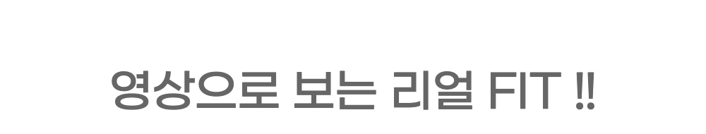 [자체제작/업그레이드 원단] 마시멜로우 슬릿 레깅스 상세 이미지 4