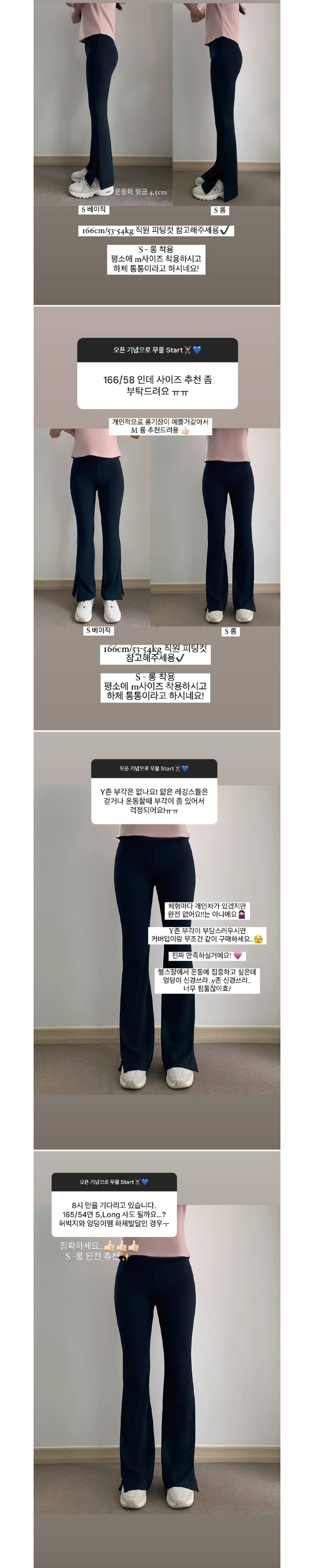 [자체제작/업그레이드 원단] 마시멜로우 슬릿 레깅스 상세 이미지 3