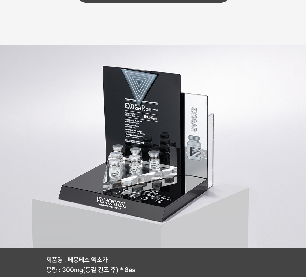 VEMONTES EXODUO Kit EXOCA 300mg x 3 Vials / EXODIVE 3ml x 3 Vials official VEMONTES detail image