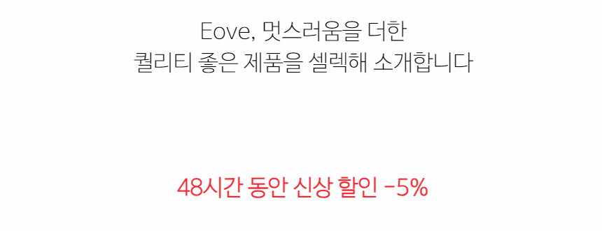 밍키 브러쉬 스퀘어넥 니트 3color 상세 이미지 3