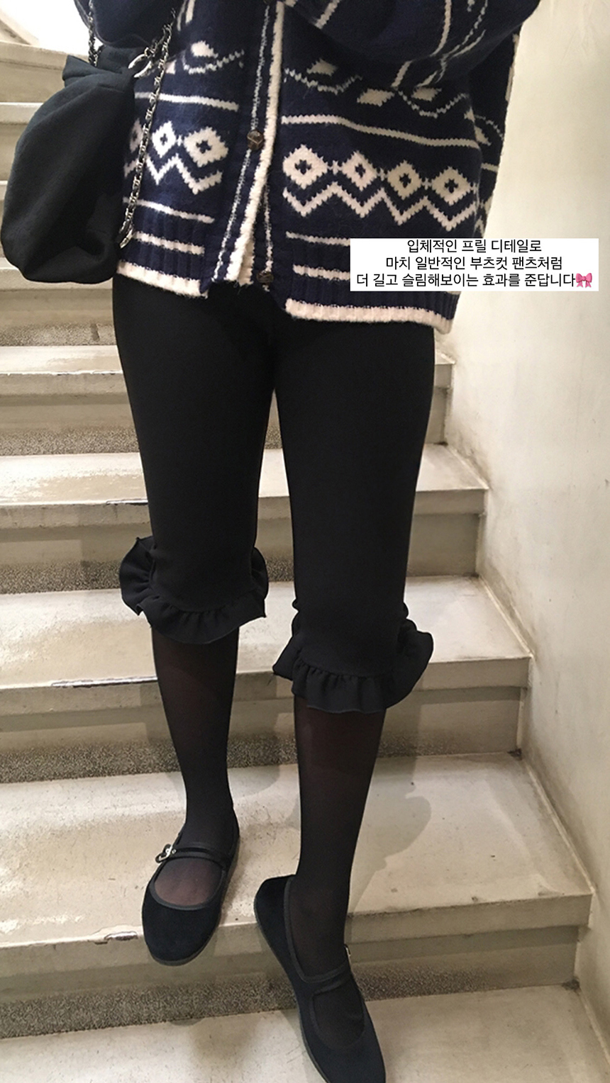 넌셀 프릴 레깅스 바이커 팬츠 상세 이미지 8