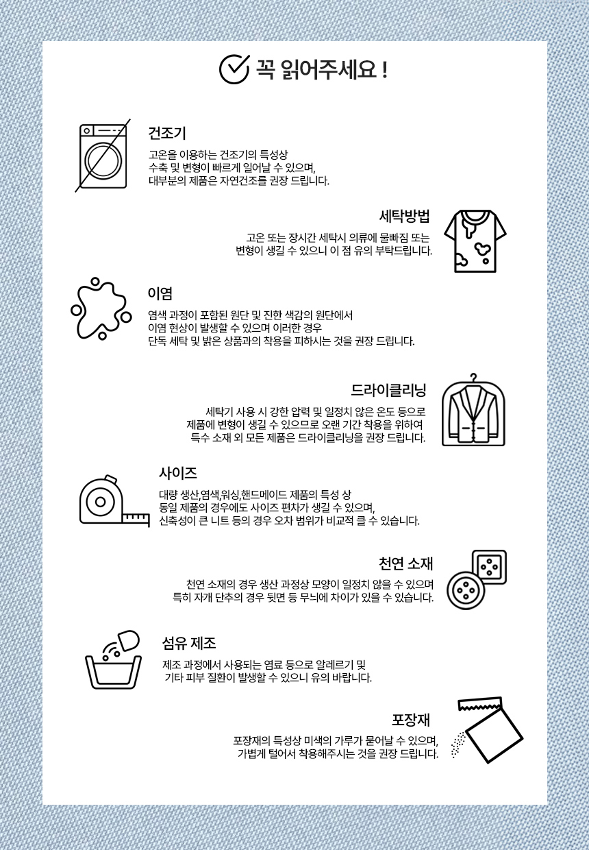페넛 플라워 밴딩 롱 스커트 2color 상세 이미지 37