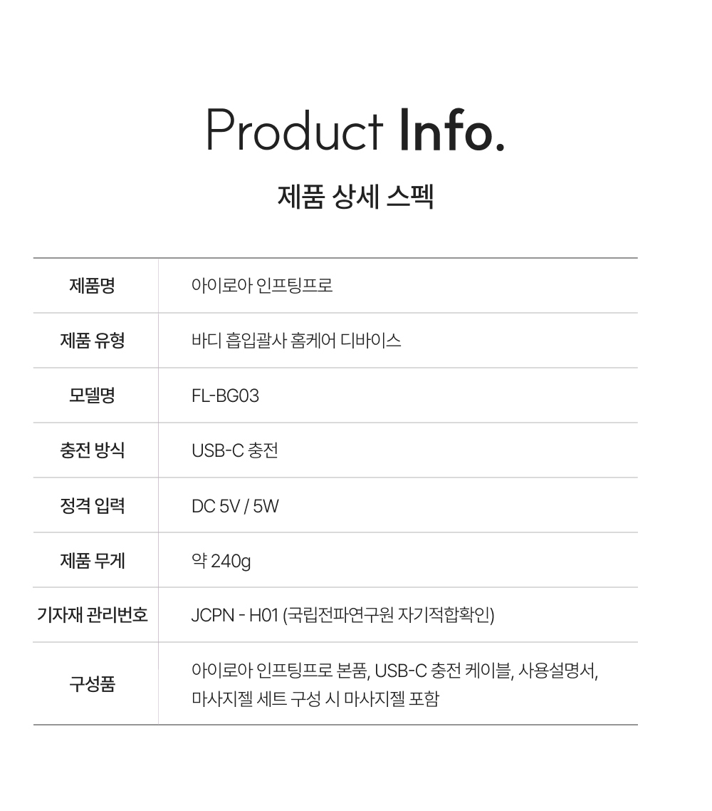 화장품 -S70L87
