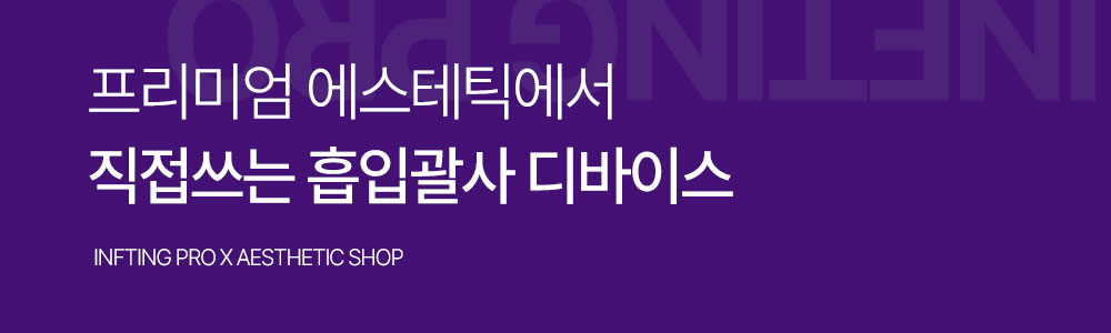 화장품 -S70L3