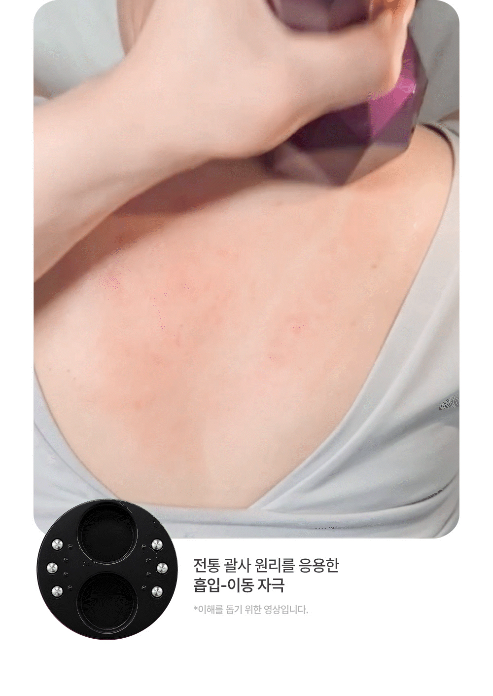 화장품 -S70L69