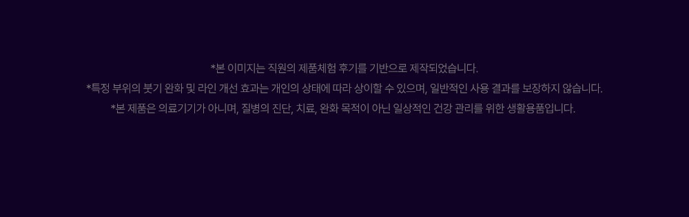 화장품 -S70L11