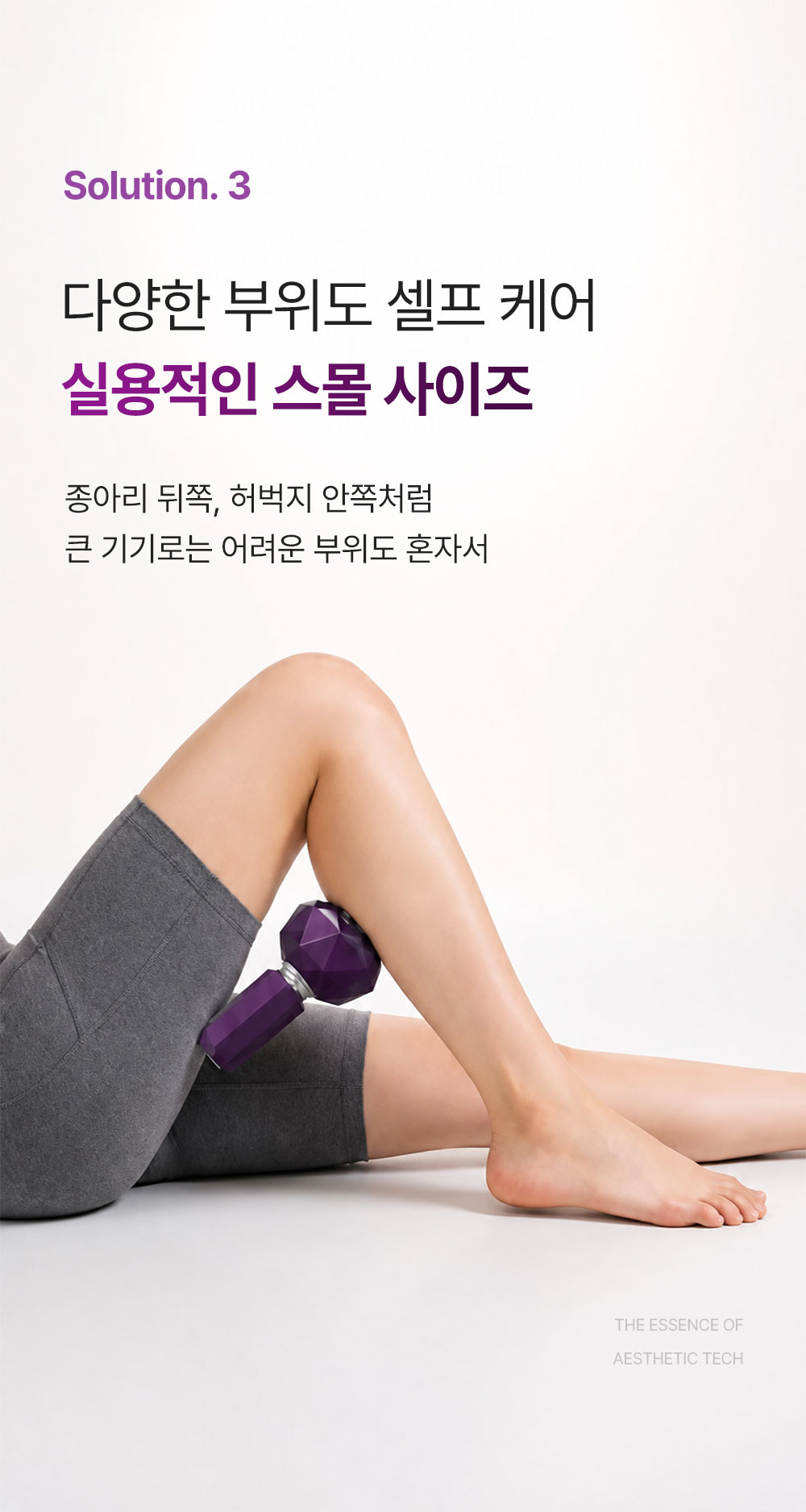 화장품 -S70L50