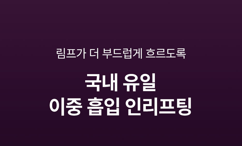 화장품 -S70L30