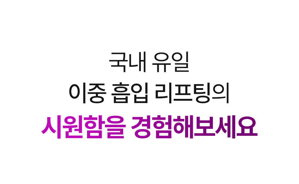 화장품 -S70L18